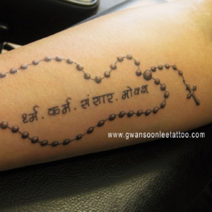 Week 1-2: Introduction to Hinduism (Dharma, Karma, Samsara, and Moksha)